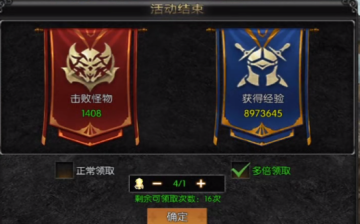 神兵奇迹手游官方