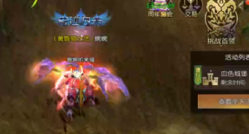 神兵奇迹手游官方