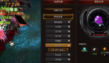 神兵奇迹手游官方