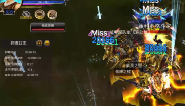 神兵奇迹手游官方