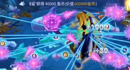 经典捕鱼老版本游戏官方