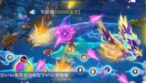 经典捕鱼老版本游戏官方