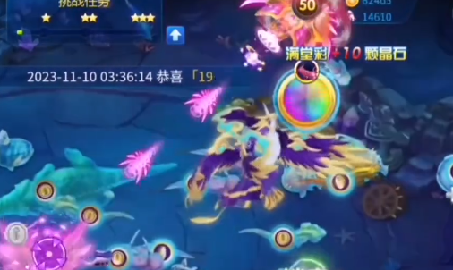 经典捕鱼老版本游戏官方