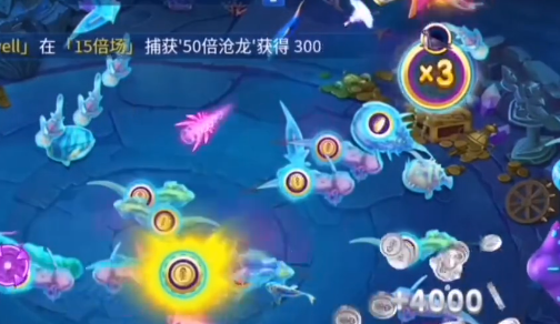 经典捕鱼老版本游戏官方