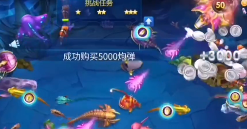 经典捕鱼老版本游戏官方