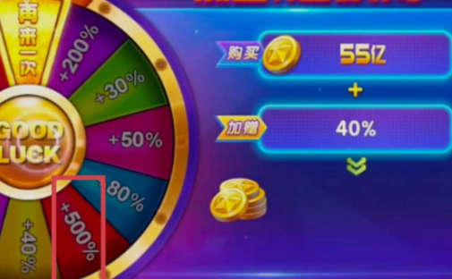 经典捕鱼老版本游戏官方