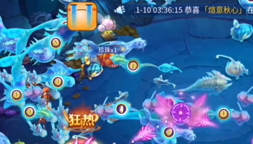 经典捕鱼老版本游戏官方