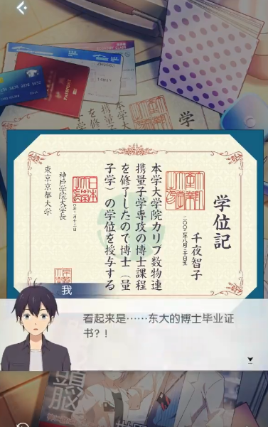 奇点时代官方正版最新版