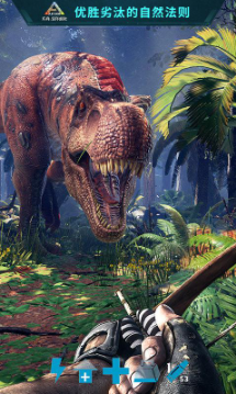 方舟手游版正版最新版