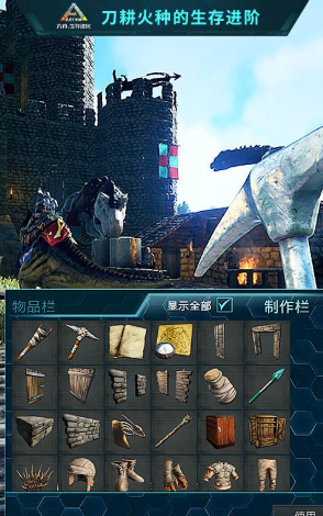 方舟手游版正版最新版