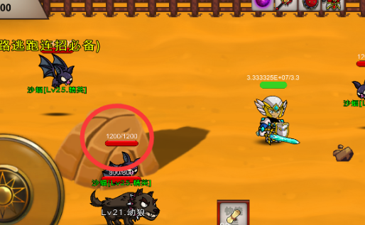 我的传奇我是传奇免广告