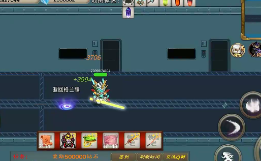 我的传奇我是传奇免广告