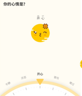 iCity我的日记免费版