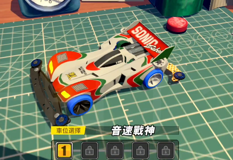 四驱兄弟手游中文版最新