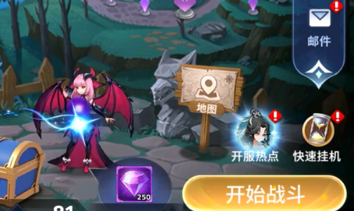 幻世与冒险官方版