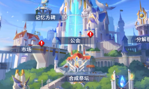 幻世与冒险官方版