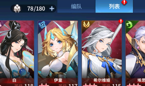 幻世与冒险官方版