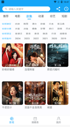 4K视频app最新版