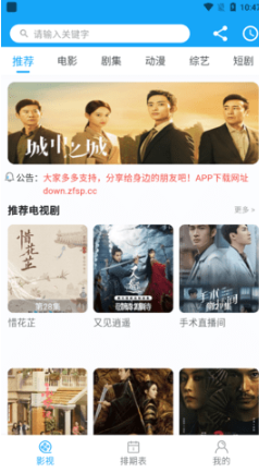 4K视频app最新版