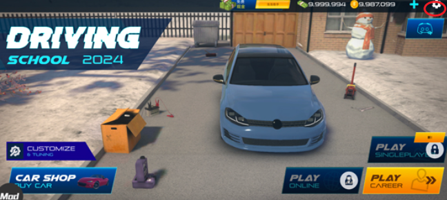 汽车驾驶学校2025最新版本