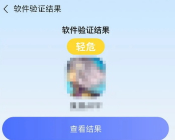 桃心云手机app