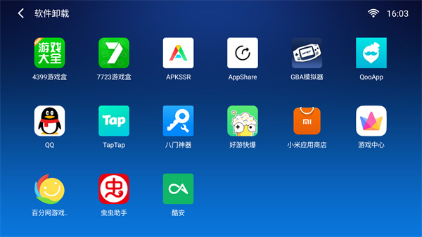 小白文件管理器tv版