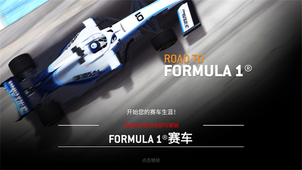 realracing3最新版本