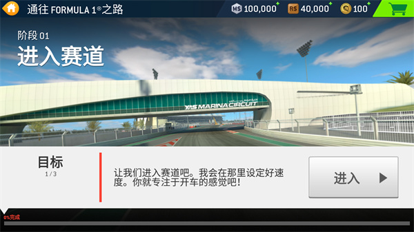 realracing3最新版本