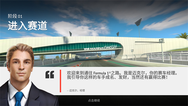 realracing3最新版本