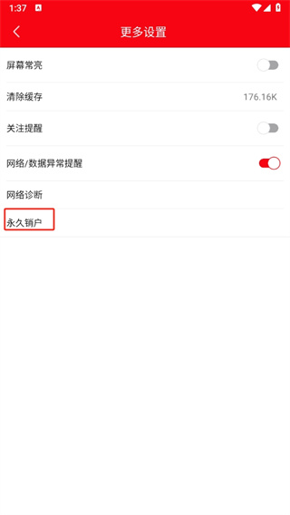 指南针股票手机版免费