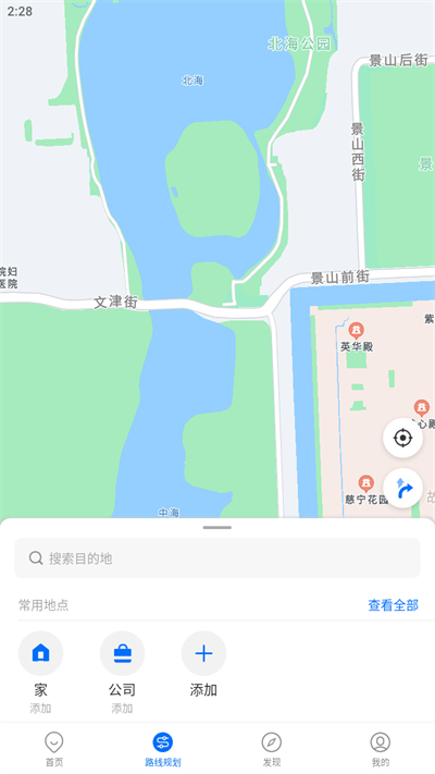 佛山车来了实时公交查询app