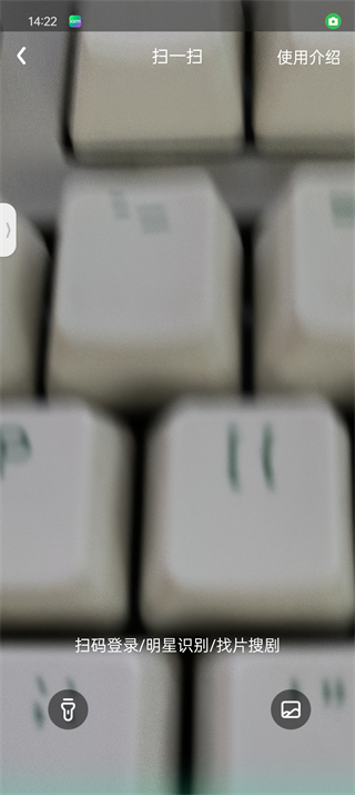 爱奇艺2025安卓版