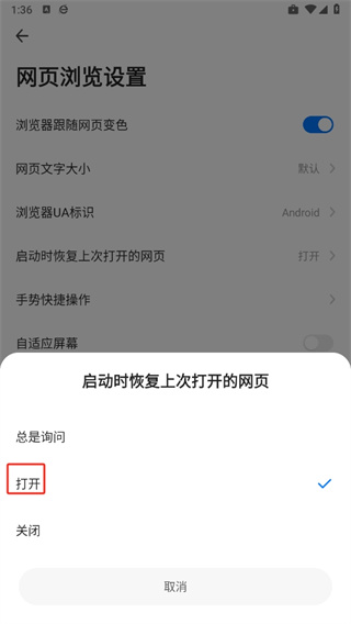 360浏览器app