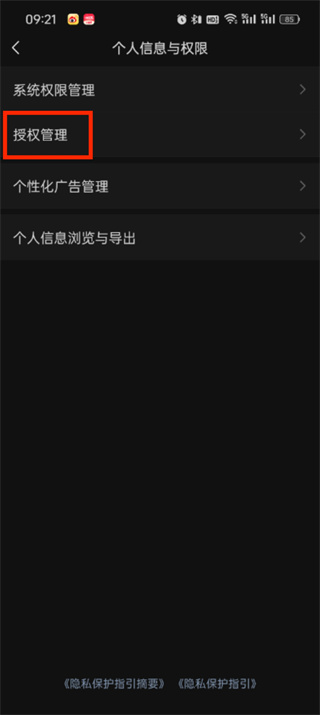 腾讯视频2025最新版本