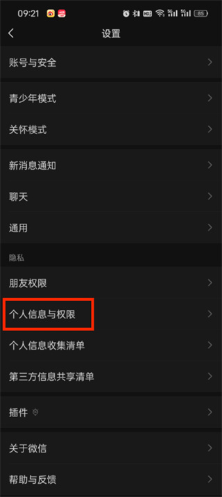 腾讯视频2025最新版本