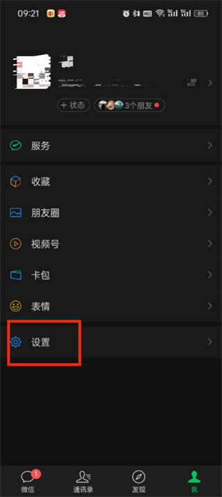 腾讯视频2025最新版本