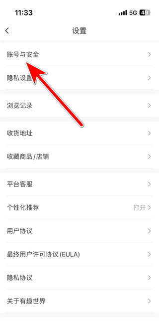 有趣世界官方app手机版