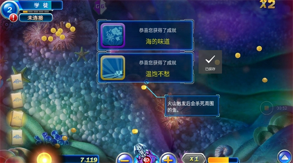 波克捕鱼达人旧版本