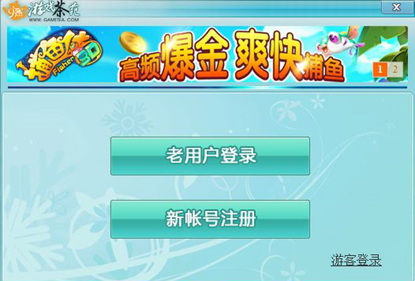 游戏茶苑官方版正版官网版