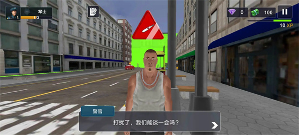 警察模拟器巡警中文版免费