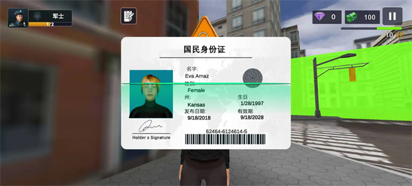 警察模拟器巡警中文版免费