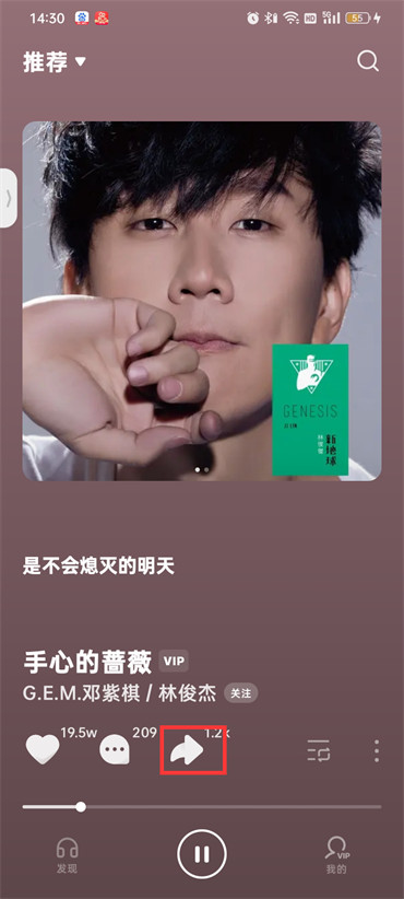 汽水音乐app最新版本