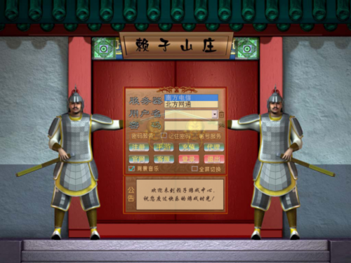 赖子山庄中心大厅app