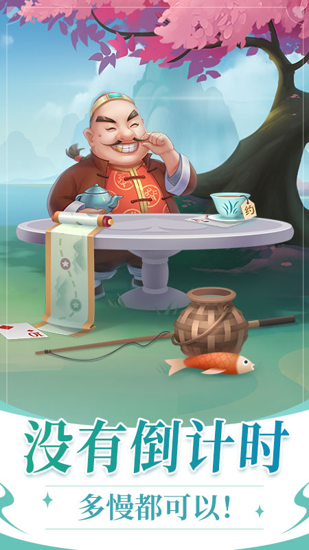 单机斗地主六月边锋精简版