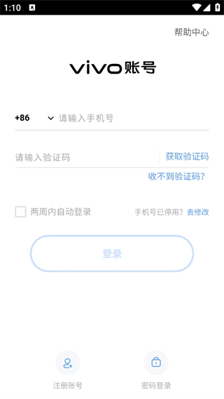 真实机长飞机模拟驾驶游戏