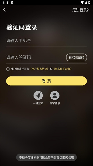 问真八字排盘免费版