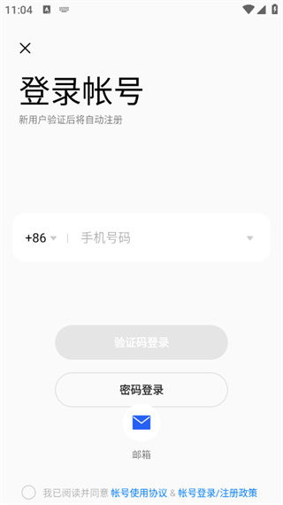 OPPO游戏中心2025最新版