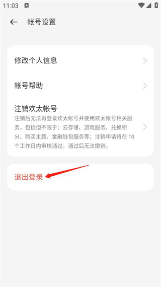 OPPO游戏中心2025最新版
