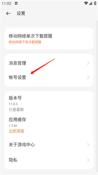 OPPO游戏中心2025最新版