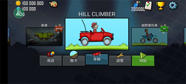 7723游戏盒手机版